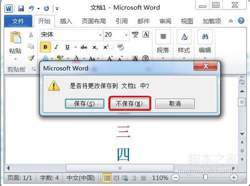 ʵˣwordûôָ?wordδλָ?