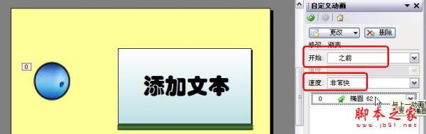 ϮWPSʾ,һЧϸ