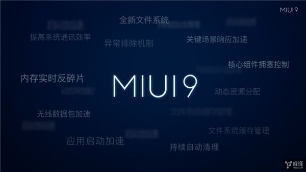 СMIUI 9 İ׿ϵͳ