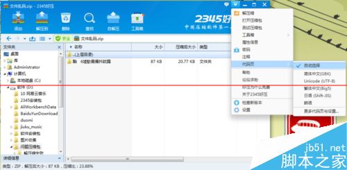 ż2345ѹѹļô죿
