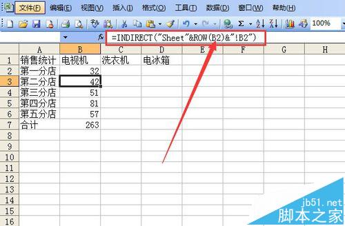㣡excelͬеݸôܵһ?