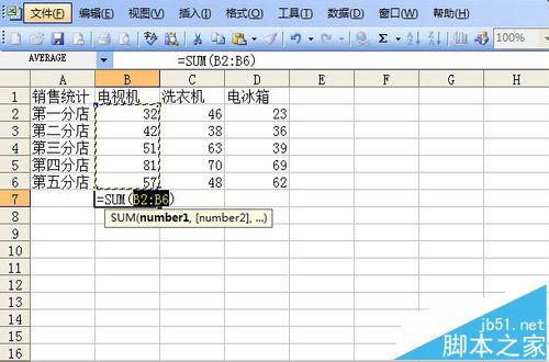 㣡excelͬеݸôܵһ?