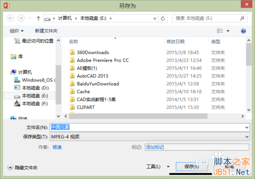 ˣսһ£PPT2013Ƶ?