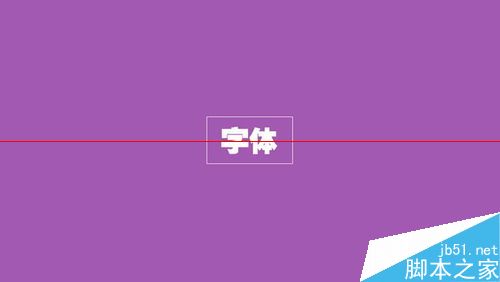 高效母版用起来！PPT怎么设计一款漂亮又大气的母版?