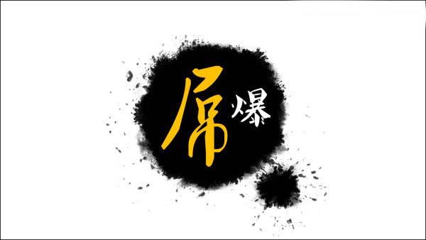 һ֪PPT붮4PS