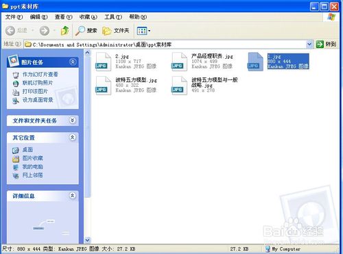 °빦PPTʹú?
