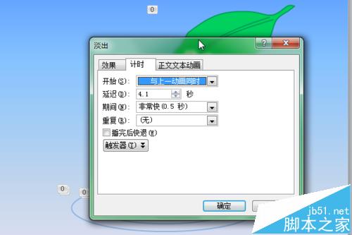 PPTôҶ¶ˮĶЧ?