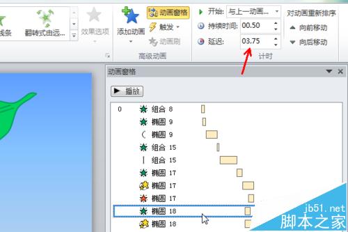 PPTôҶ¶ˮĶЧ?