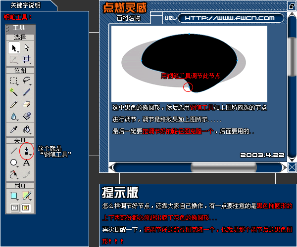 Fireworksǩ