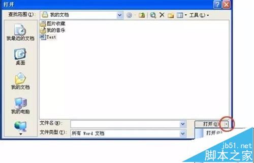 鷳word򲻿ô죿