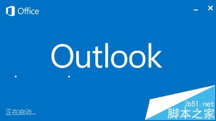 看一看这里！Outlook2013导入的旧规则不运行该怎么办?