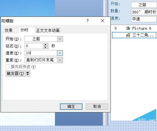 ſᣡPPTôˮԵĶ?