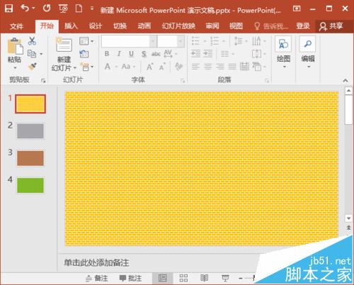 不爽就删除，就是这样！PPT2016幻灯片怎么删除? ppt删除幻灯片的教程