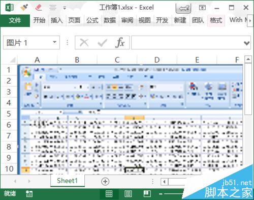 壬excelͼƬģô?