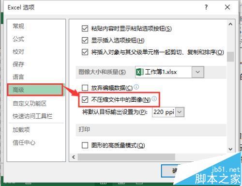 壬excelͼƬģô?