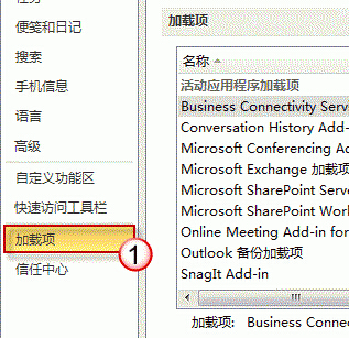 ôˣwin7ԴOutlookûӦǽȴô죿