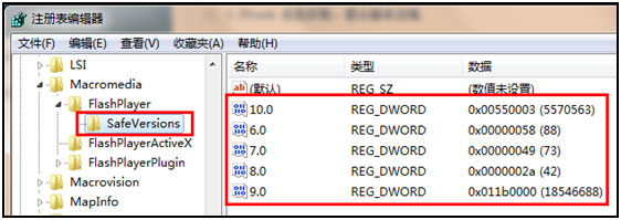 遇到这个怎么办?flash无法安装提示版本过低解决方法