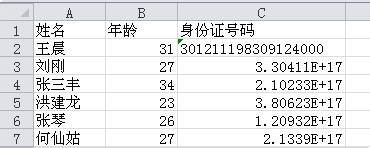ϢϢأexcel֤ʽô