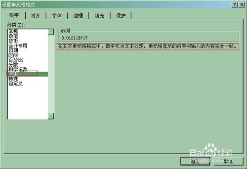 ϢϢأexcel֤ʽô