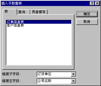 ôACCESS:֮Ĺϵ