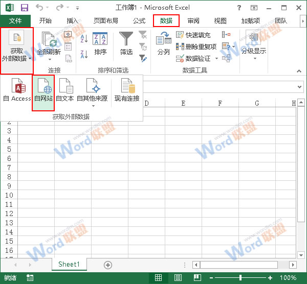 벻ѣExcel2013ҳϵı