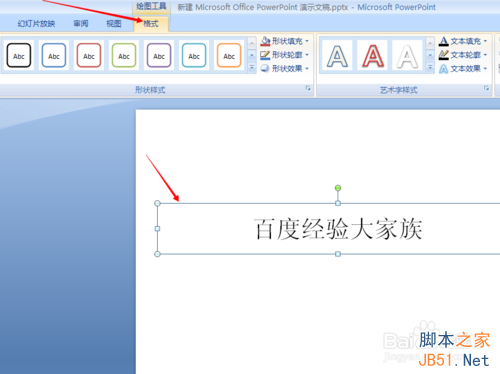 ˼PPTЧ?