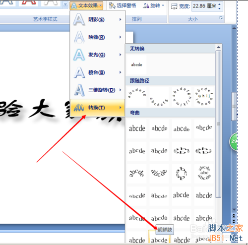 ˼PPTЧ?