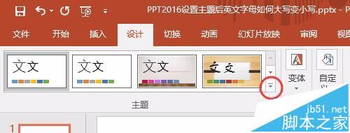 ĿPPT2016ôԼһƯ?