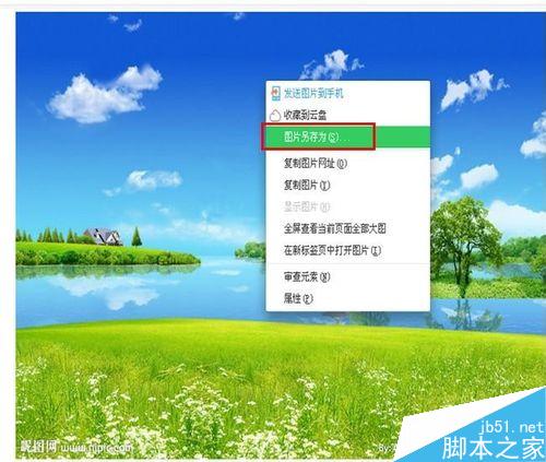 非常有意思!在PPT中如何把自己喜欢的图片设置成幻灯片的背景?