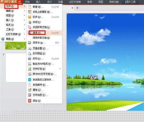 非常有意思!在PPT中如何把自己喜欢的图片设置成幻灯片的背景?