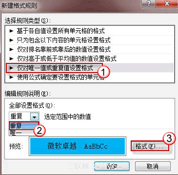  ˣExcel 2010θʾظֵ