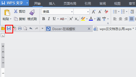 һһɣwpsĵôϴ˽˿ռ 