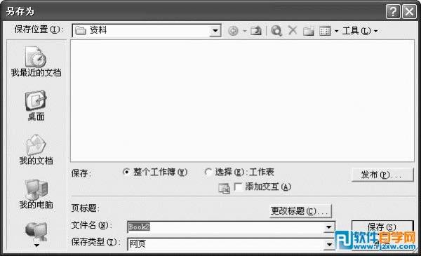 һҪ֪ģexcel񷢲ҳʽ