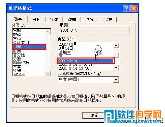 一起看一看吧!excel让输入的两位数年份自动转换为4 位数年份