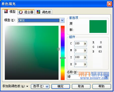 ʵõͼCorelDraw򵥻Ʊ״ͼ