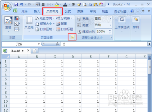 用起来!Excel2007怎么设置自定义页码