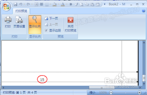 Excel2007ôԶҳ