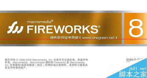 ЧʷFireworksôͼƬ