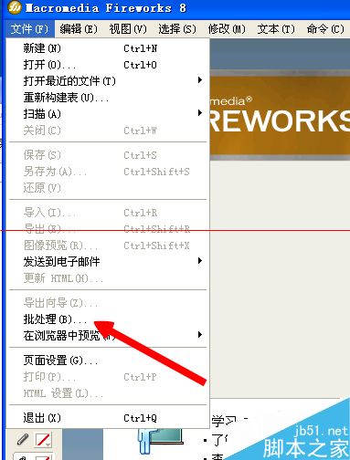 ЧʷFireworksôͼƬ