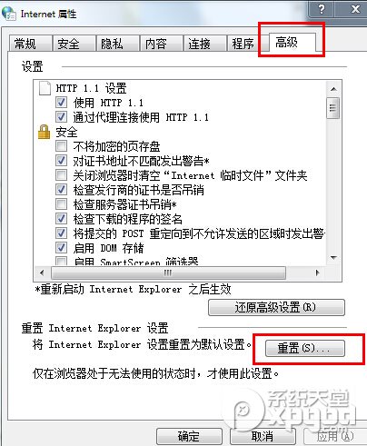 不着急，有问题解决问题！excel附件打不开解决方法