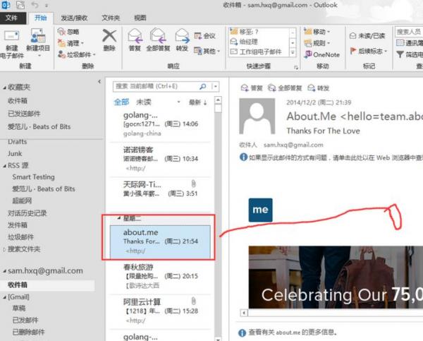 ˼outlookҪʼô浽onenote?