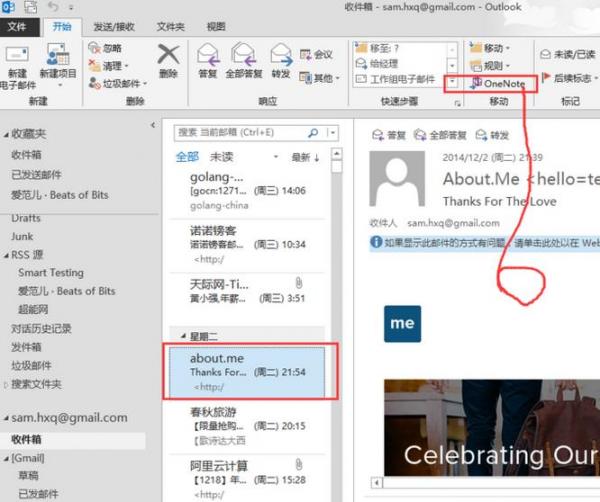 ˼outlookҪʼô浽onenote?