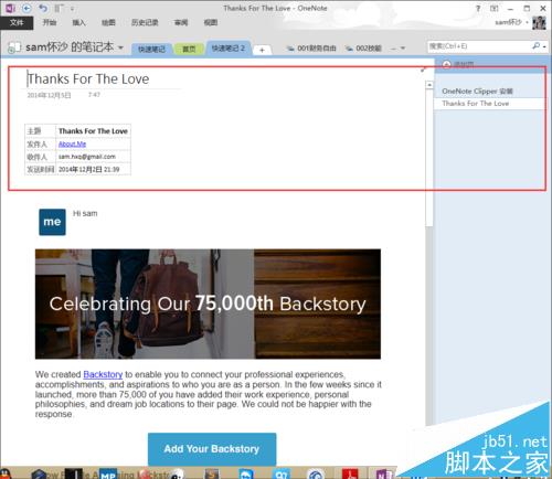 ˼outlookҪʼô浽onenote?