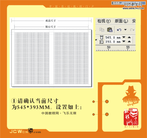 ǳ˼Coreldrawʵɣƴӡ