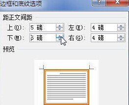 磡WordΪϱ߿