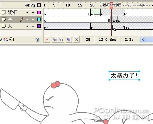 Flash̫˸ЦQQ鶯,PS̳,˼Ե̳