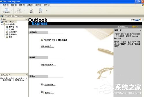 һһOutlookãOutlook÷