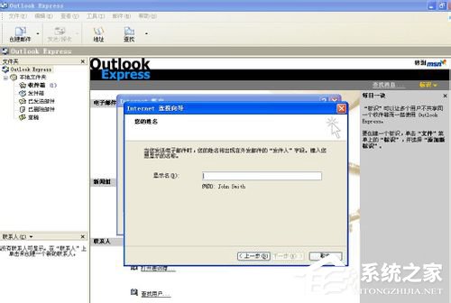 һһOutlookãOutlook÷