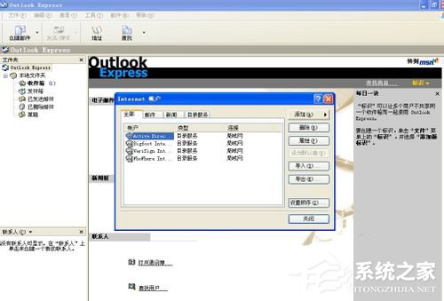 һһOutlookãOutlook÷