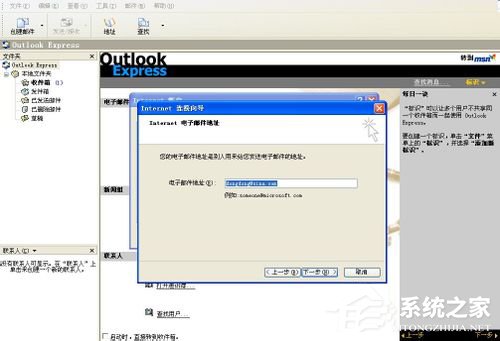 һһOutlookãOutlook÷